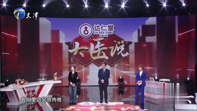 固本培元 守护稚阳  大寒节气护健康