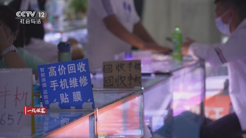 《一线》 20231002 一线探案 小偷公司