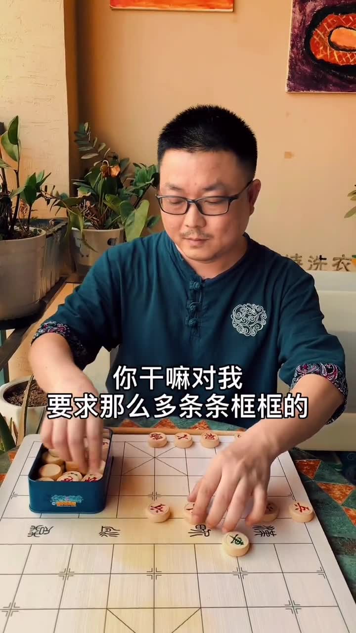 搞笑段子：做事情，為什么那么多條條框框？