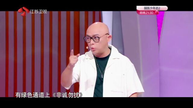 第128期：孟非邀请苏超队员上节目