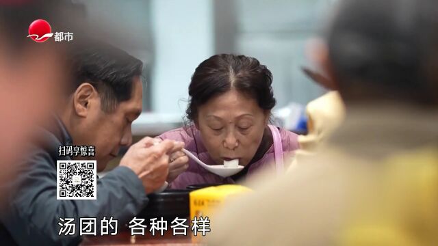 四川北路老味道  手工大汤团