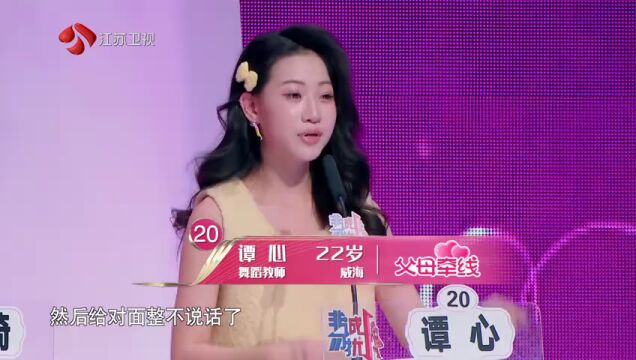 第150期：黄澜剖析感情里的“拯救欲”