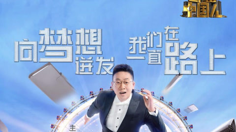 茶乙己创始人诉说伟大愿景 让全世界人民更懂中国茶