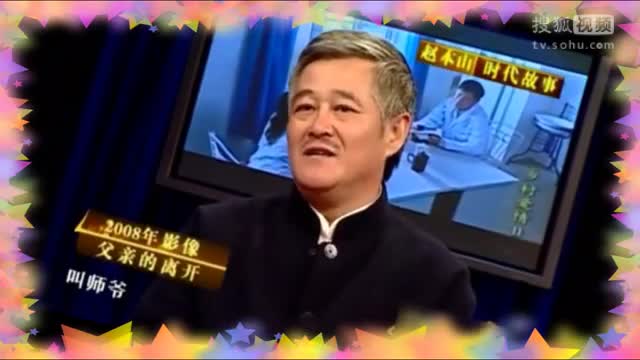 曝光：赵本山央视提起父亲逝世前最后1句话，满眼泪水