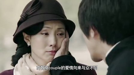 一枝红色出墙来 32