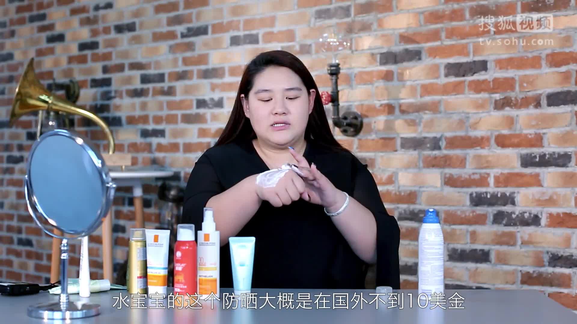 胖妞的美妆之旅