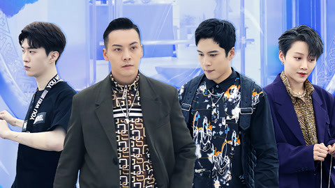 第11期下集 陈伟霆丞丞猛男撒娇 雨昕做排骨逼疯小白