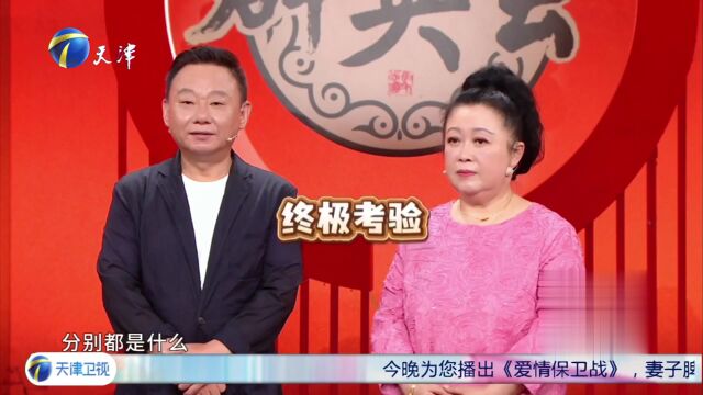 著名喜剧演员张海燕做客群英会  堪称演艺界大厨爱吃天津早点