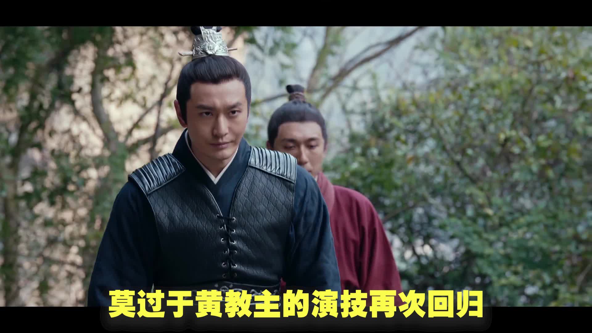 《琅琊榜之风起长林》控油秘籍