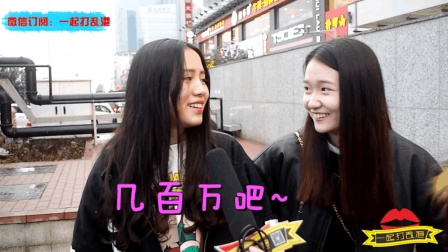 长沙娶一个堂客要花多少钱？ 想不到长沙市场价这么高