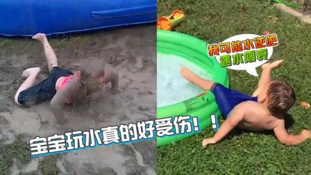 遇水则衰 难道宝宝最近水逆了