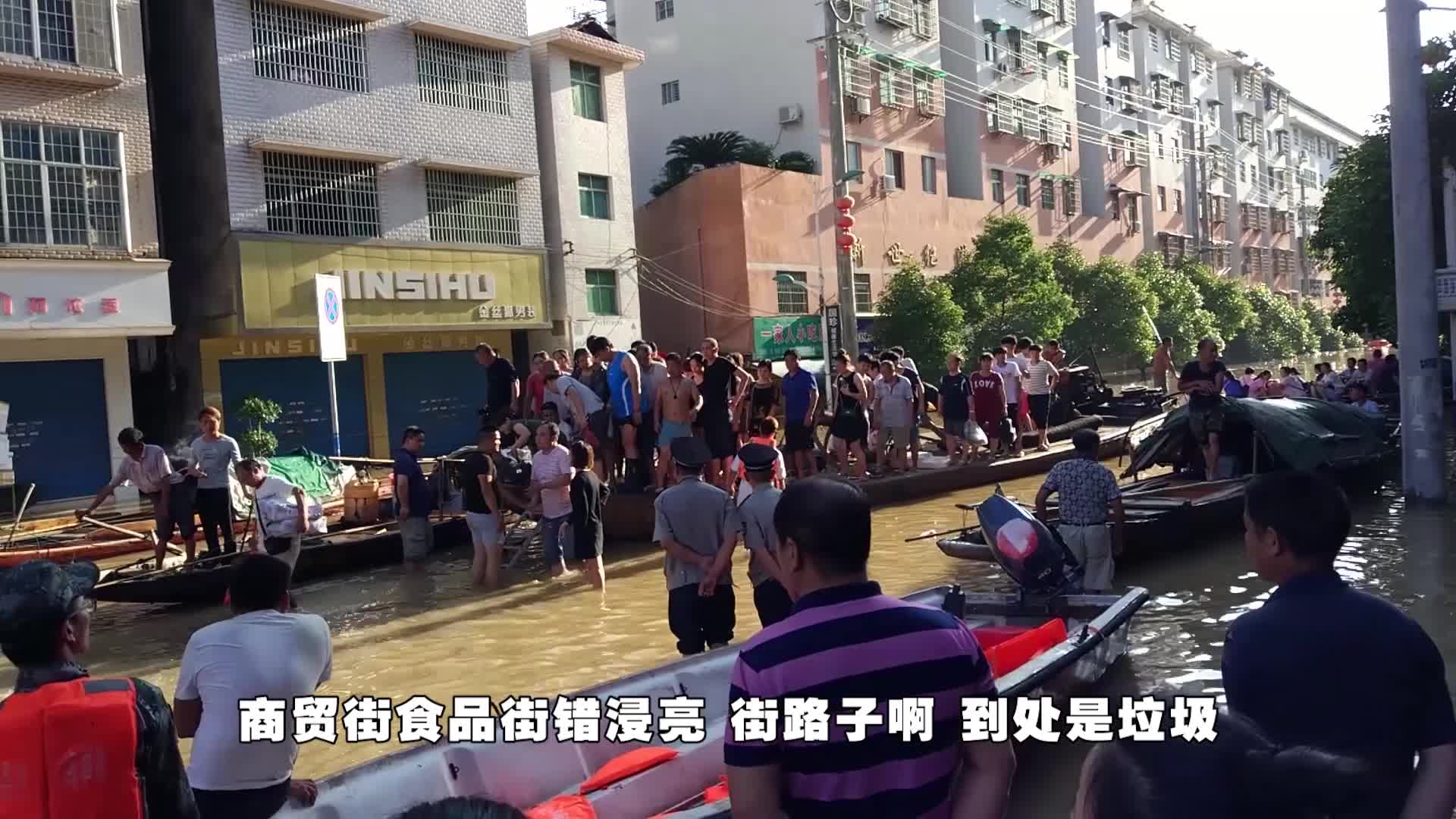 辰溪方言翻唱《抗洪救灾》
