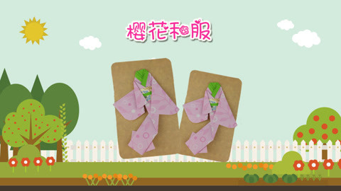 樱花和服手工折纸教程