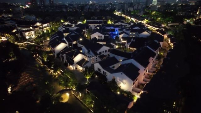 嘉兴古镇之旅