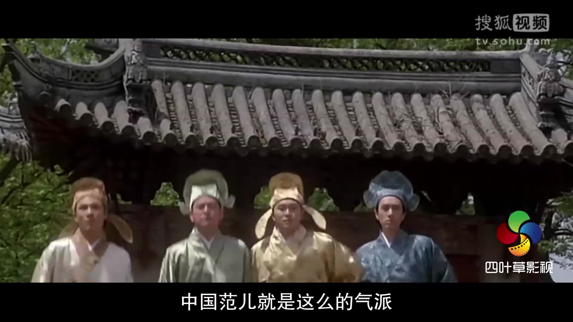 恶搞《中国范》明星版