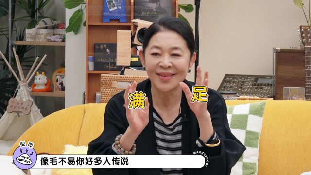 抢先看：倪萍蔡明“大闹”毛雪汪