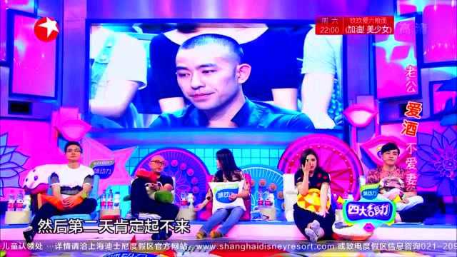 不厚道！丈夫貪酒不上繳工資妻子獨自養家略顯無奈
