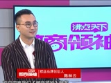 穆丝品牌创始人 陈林云