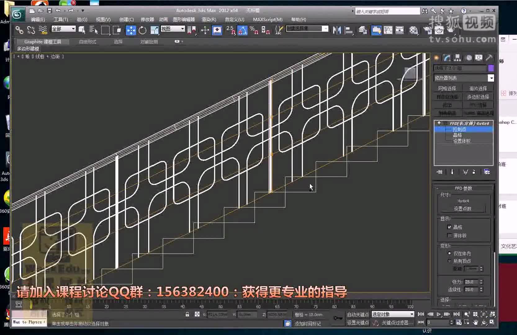 3dmax教程入門到精通3dmax教程入門3dmax裝修教程