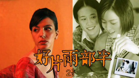 三角恋的多种打开方式