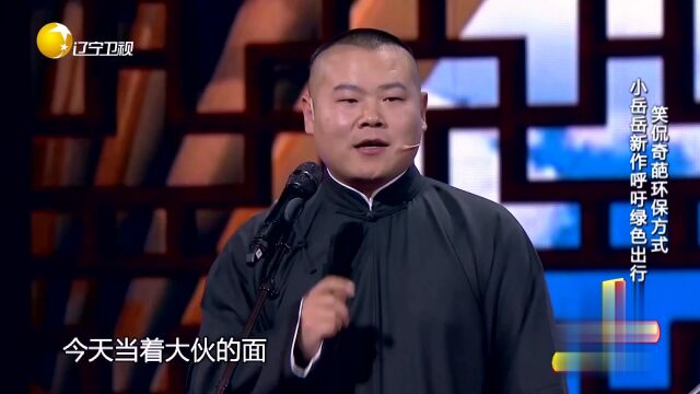 自信男人劈叉神功  嚇跑“偽情敵”