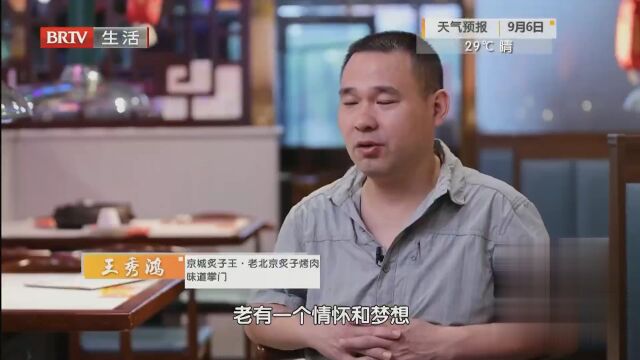 质朴出美味  烟火见真情——钟楼湾的云南姑娘