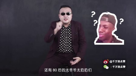 超实用相亲攻略解救单身汪 35