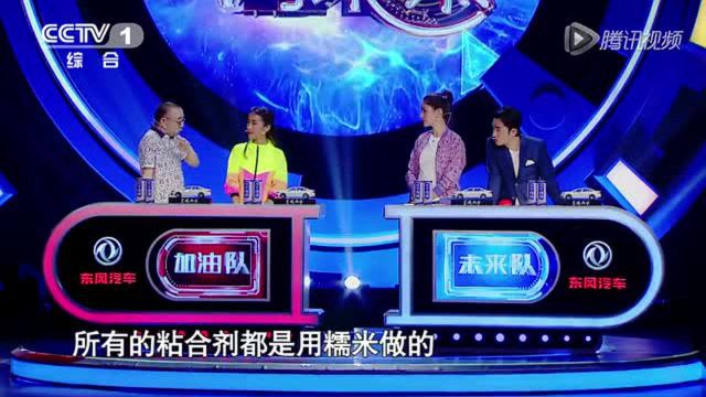 糯米竟有可怕的粘合力！不过还不如鱼的内脏