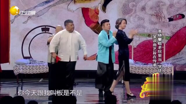 高晓攀敬老院里当“学徒”  笑谈曲艺旨在传承