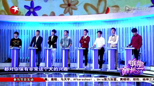 女设计师自曝性格很像女汉子 自主创业迎来高额风投