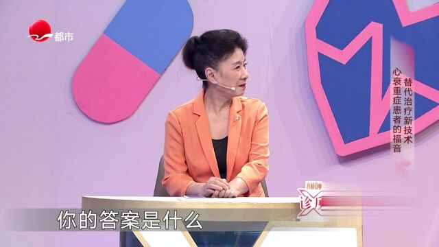 了解心衰 先從了解心臟開始