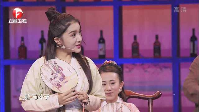 有钱任性！欧弟文松“文攻武斗”提亲丫蛋