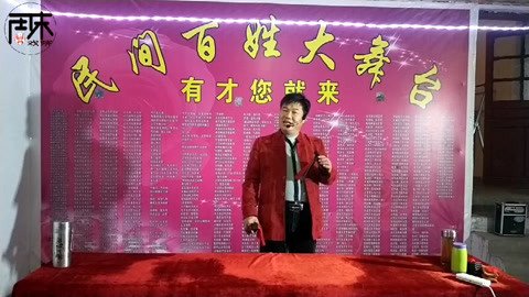 蓮花落《相親苦相親累》