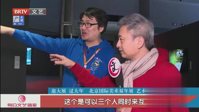 龙庆峡冰灯艺术节  当奇幻冰灯复活经典IP