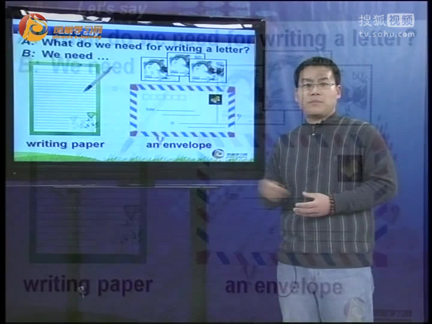 第38集 Unit7 A letter to a penfriend  征寻笔友