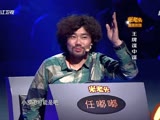 赵圆瑷成为谍王