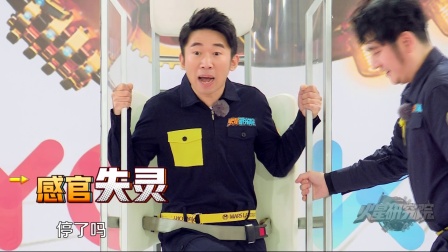 杨迪被活章鱼嘬到嘴裂，曹璐套路钱枫搞暧昧，伍嘉成化身超能赌神