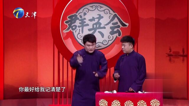 范雷讲述骑车圈也有鄙视链  跨界说相声《走哪儿算哪儿》