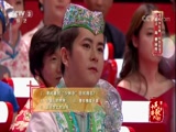 《2017中国民歌大会》 20171008