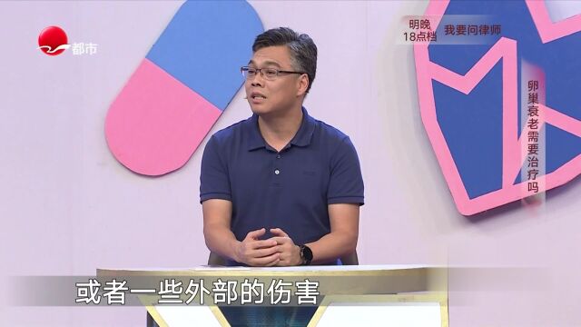 導致斷崖式衰老的原因