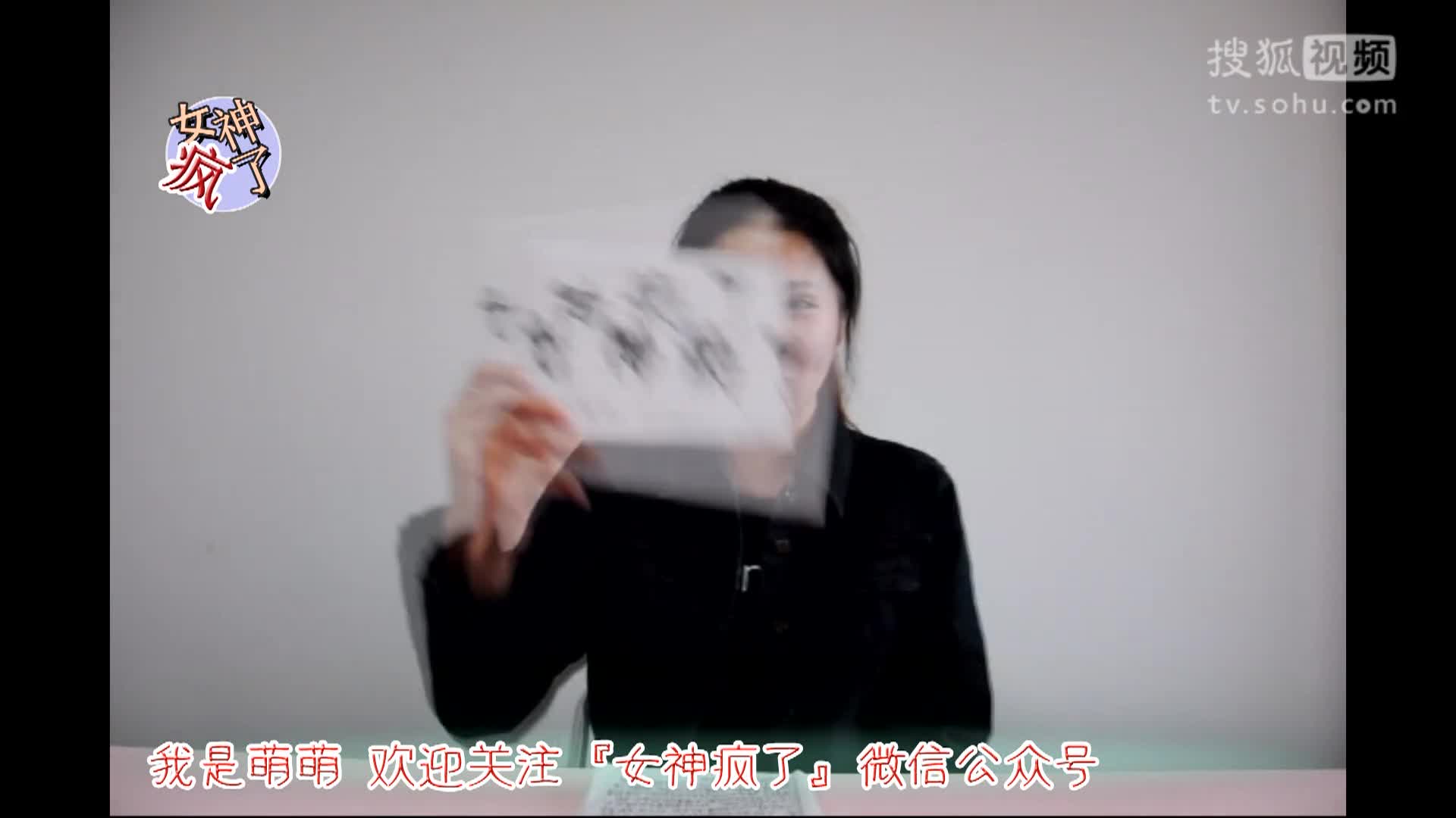 【女神疯了】宋钟基女友大曝光，简直惊呆了！
