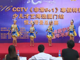 厦门站总决赛