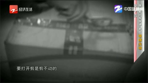 親子派：孩子剪刀拆快遞
