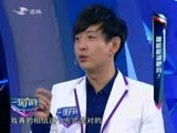 《一探究竟》20140404：肥胖的苦恼