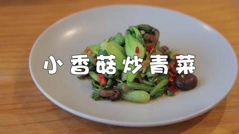 炒菜为什么要用细盐？这个原因你知道吗？