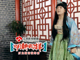 明朝男子扮女装却惨遭官二代抢亲