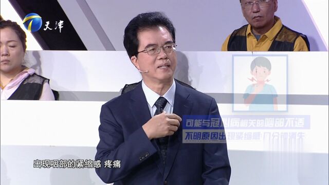夏日护心指南  远离冠心病危机