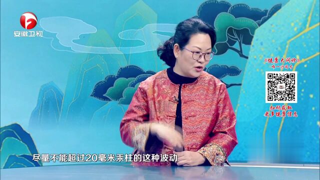 冬季控压有“三宝”