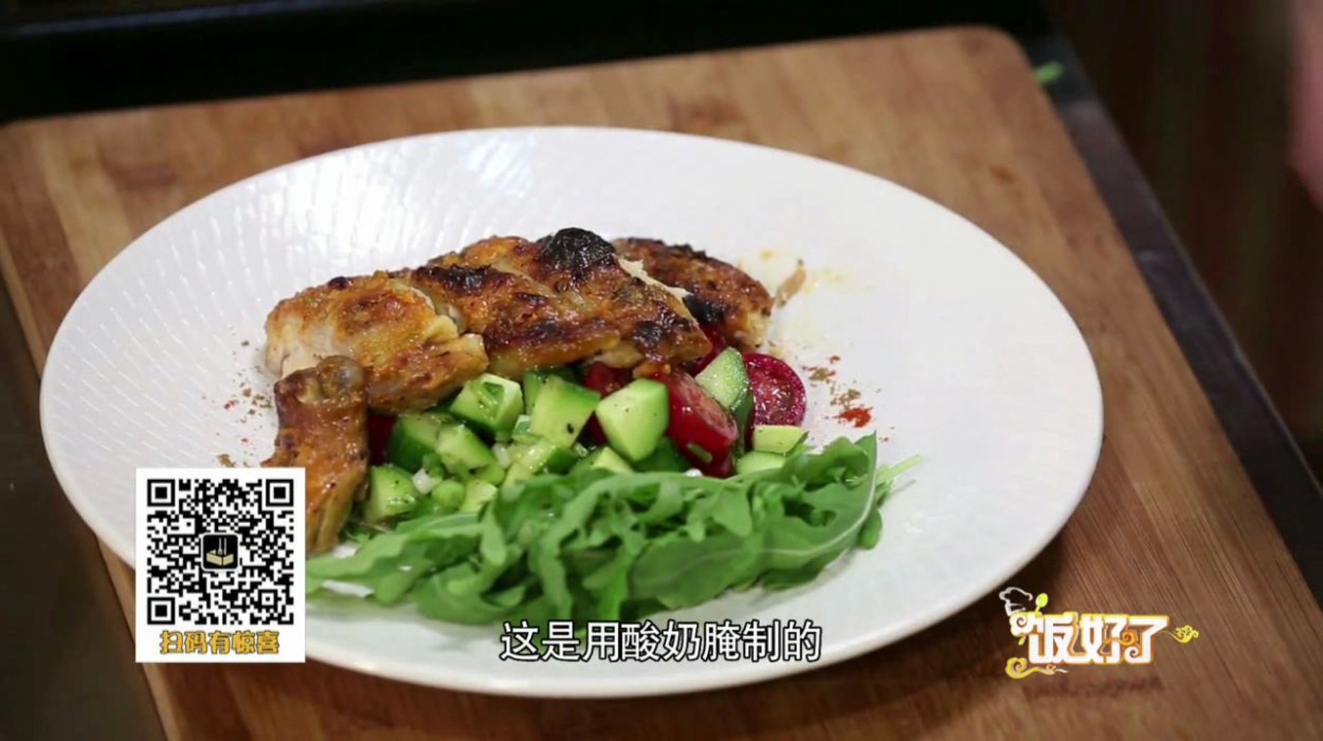 中东风情烤鸡