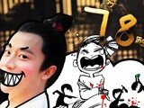 羋月為啥走？黃歇太風流